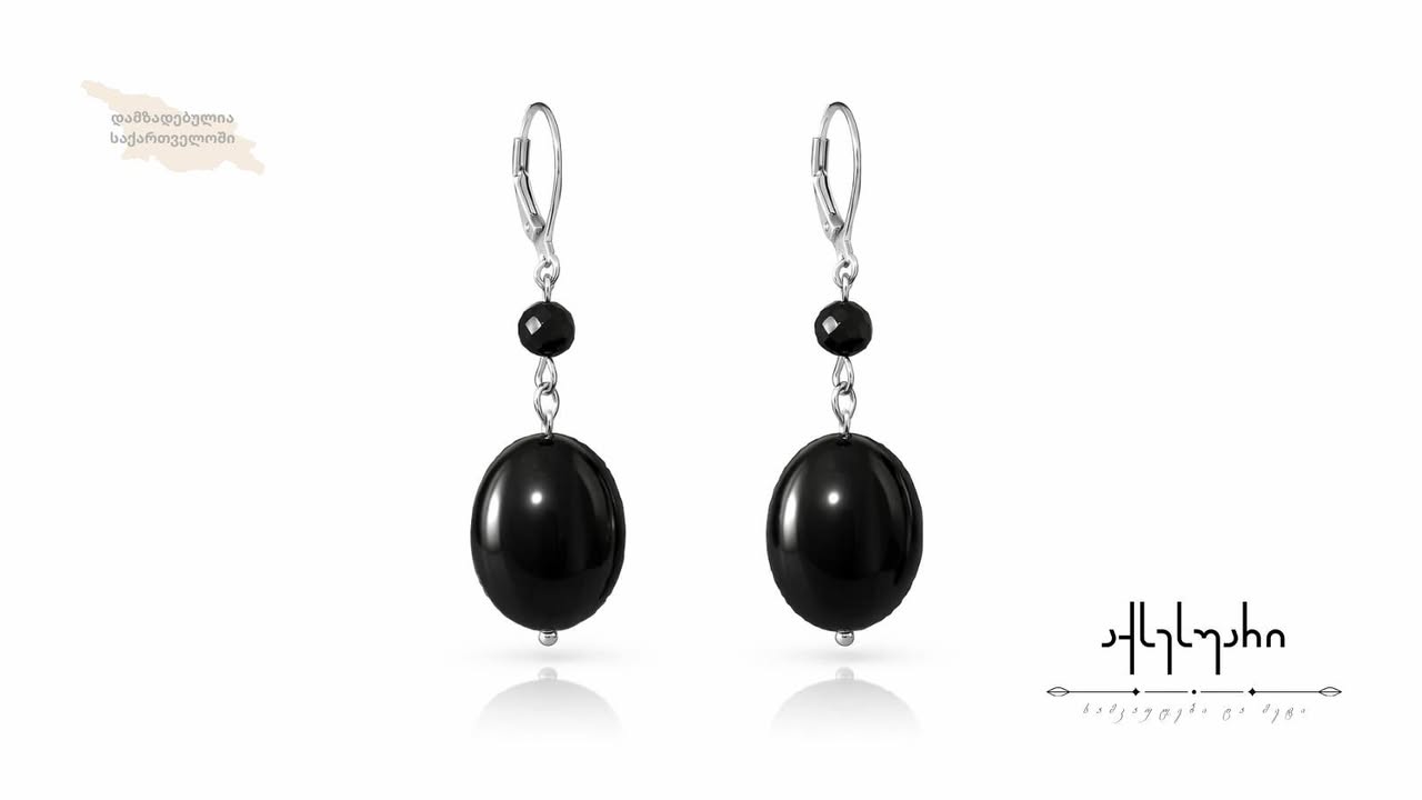 აქსესუარი • Accessories — ნამუშევარი