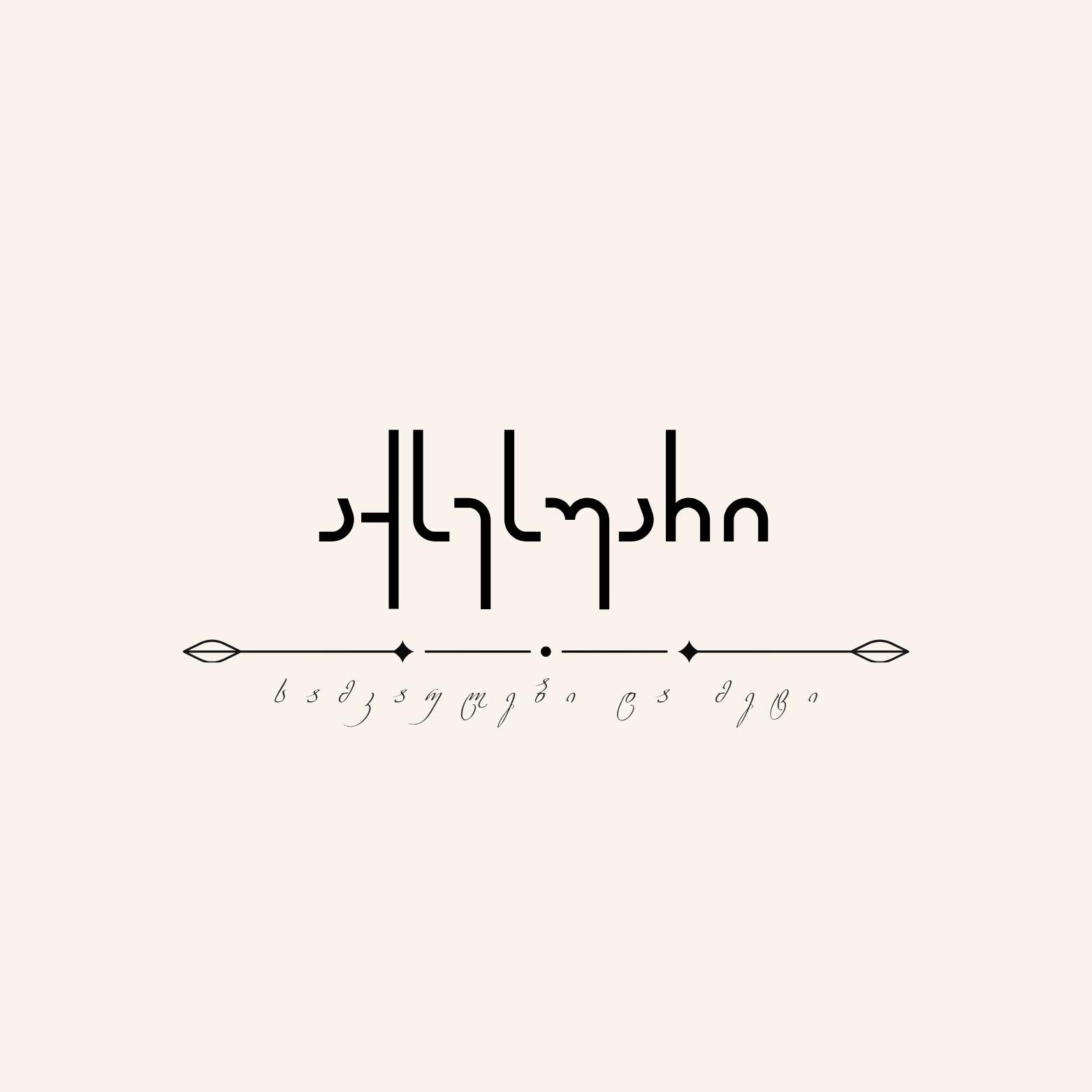 აქსესუარი • Accessories