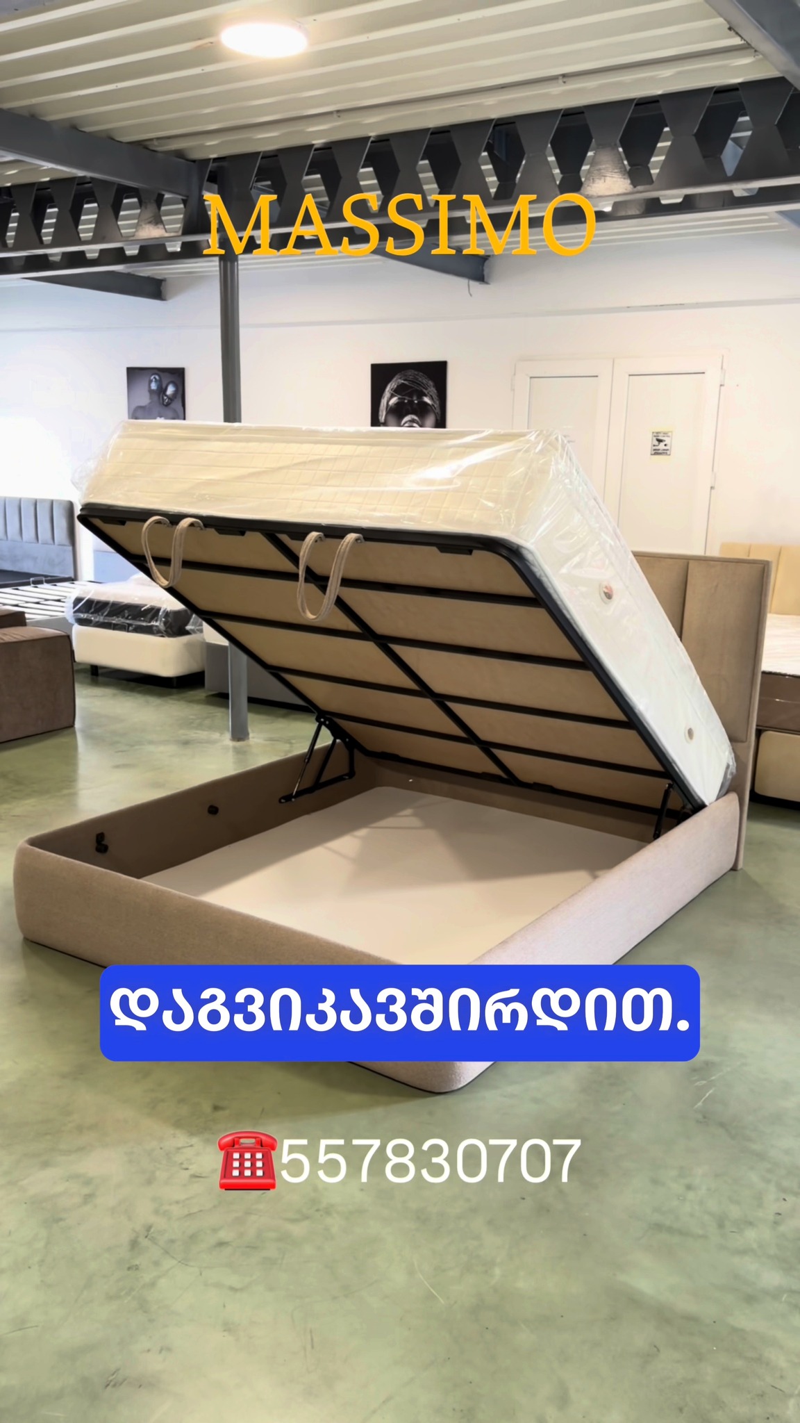 საწოლი
