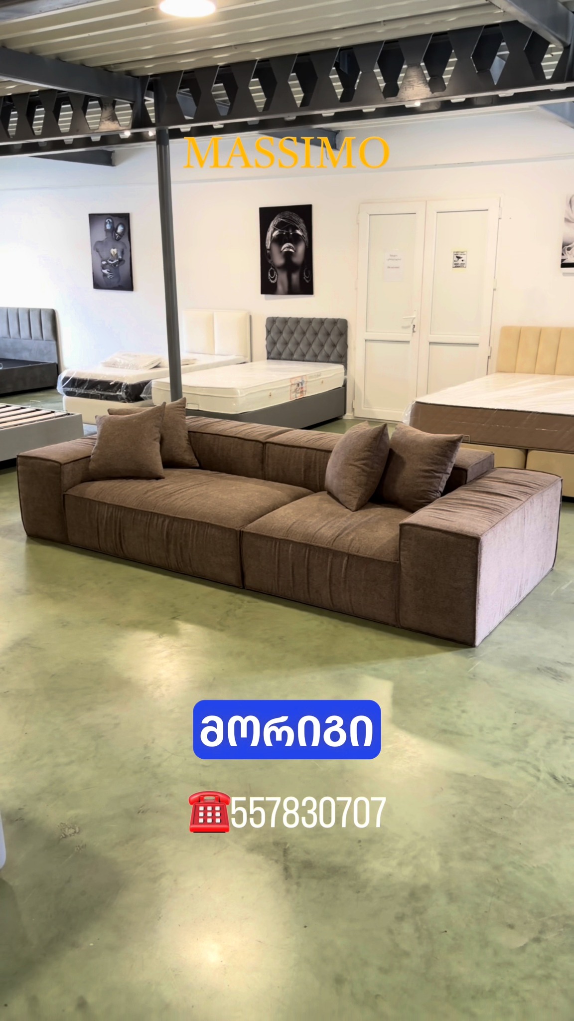 მასიმოს ნამუშევარი