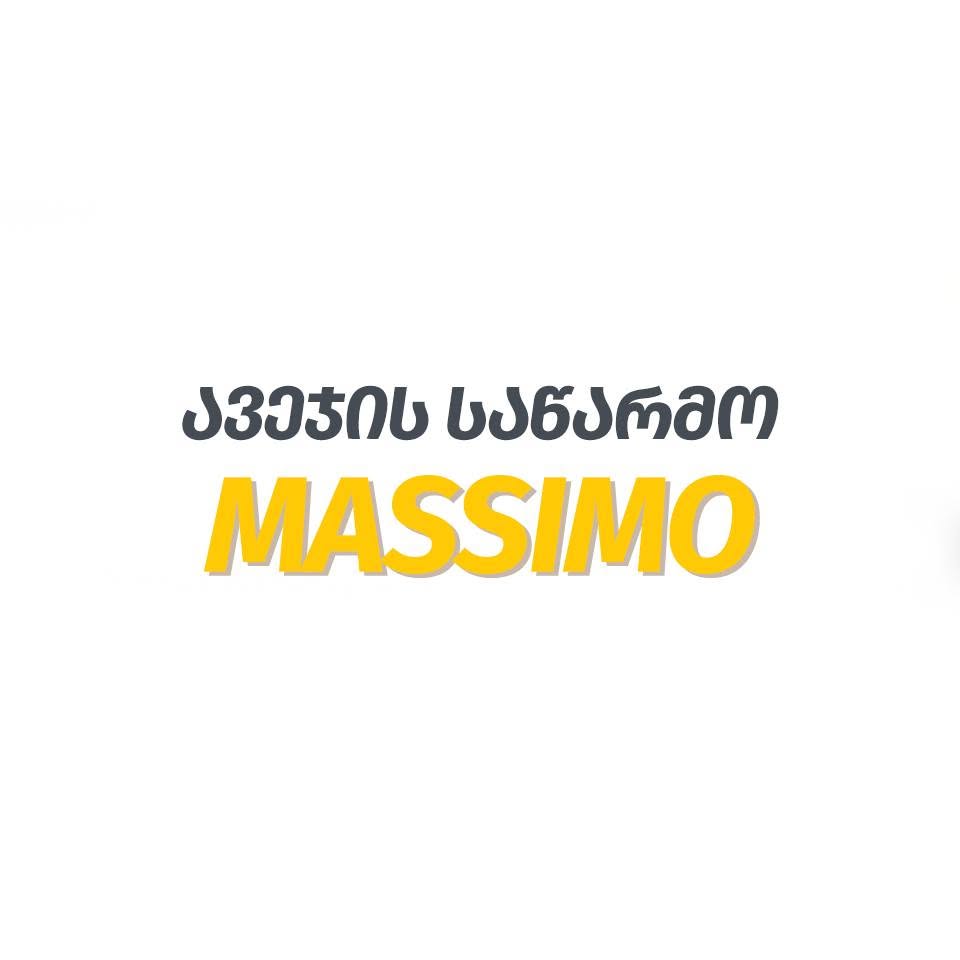 ავეჯის საწარმო მასიმო