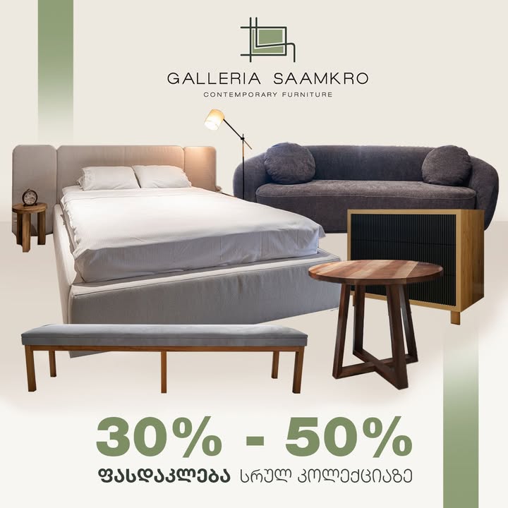 Galleria Saamkro — ნამუშევარი