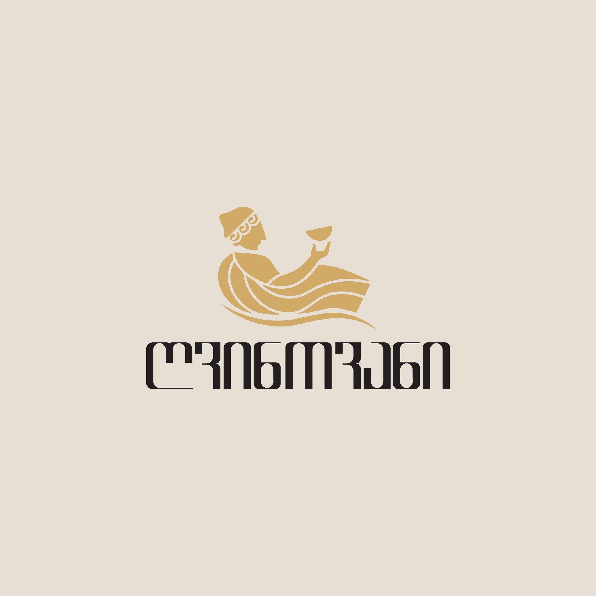 ღვინოვანი • Gvinovani