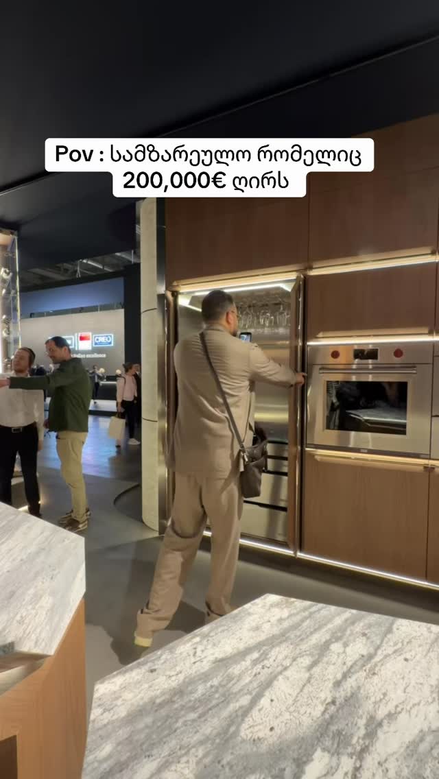 Houma — Furniture & Design — ნამუშევარი