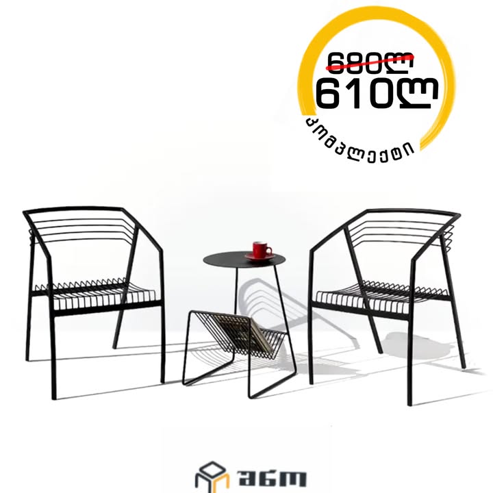 Shno — ნამუშევარი