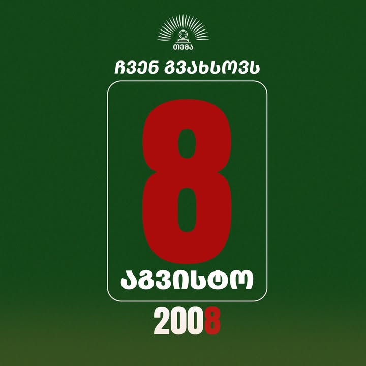 აბაზანის ავეჯი — თემა — ნამუშევარი