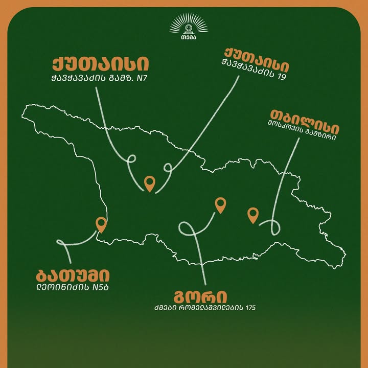 აბაზანის ავეჯი — თემა — ნამუშევარი