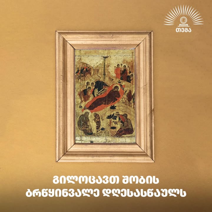 აბაზანის ავეჯი — თემა — ნამუშევარი